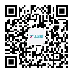 太友帮官方公众号_【非承德】浙江SEO、网站优化、推广和运营公司